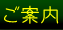 ē