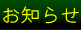 LO